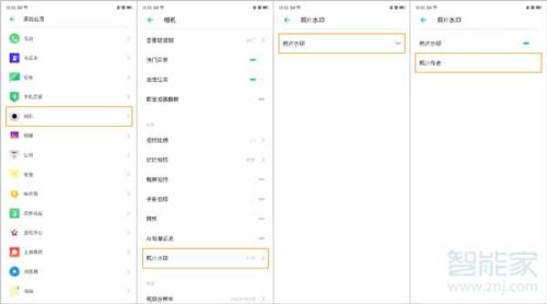 OPPOReno2手机怎么相机设置