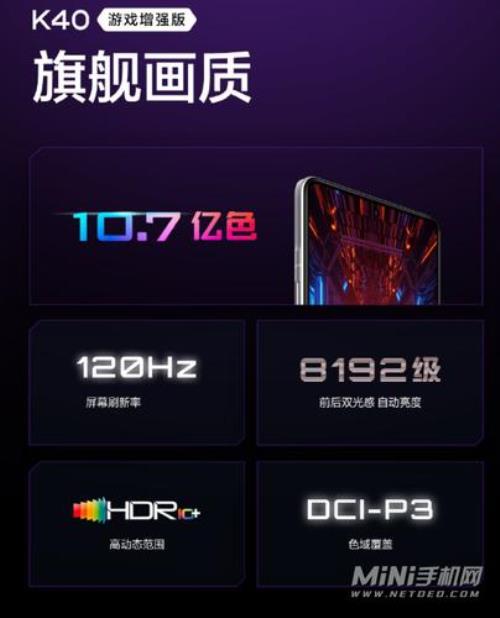 oppoa53处理器与k9对比哪个更高