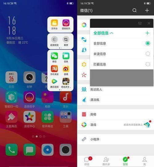 oppoa52什么时候更新coloros12