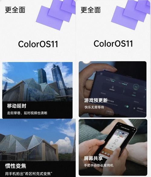 oppoA5什么时候能升级coloros11