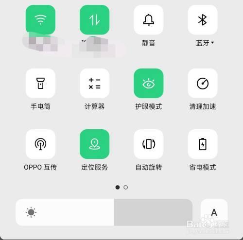 oppo免提模式怎么关闭