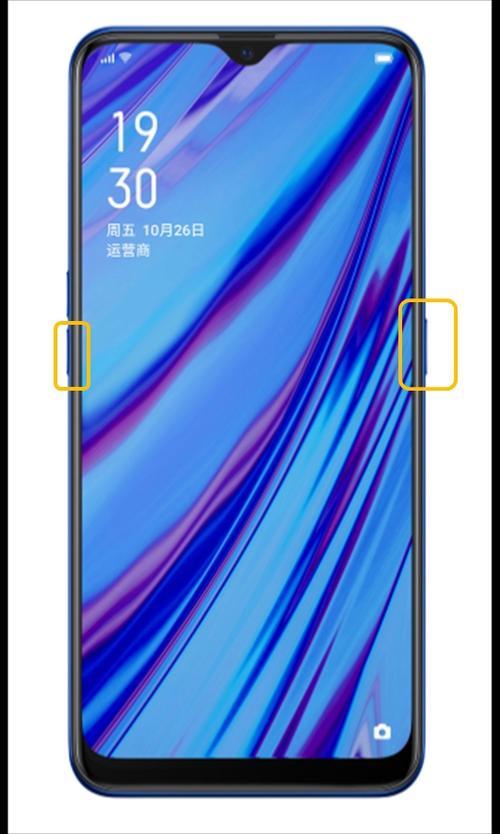 oppoA9手机卡怎么更换