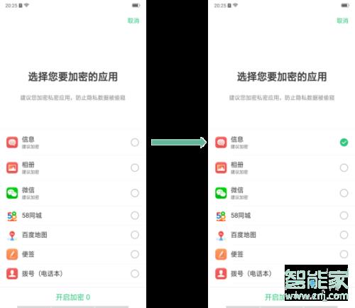 oppor17锁屏时间怎么设置颜色