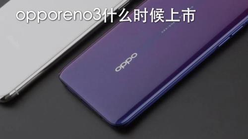 oppo r 17什么时间上市的