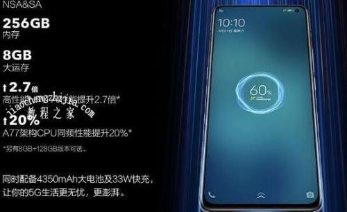 oppo reno3闪充失灵了