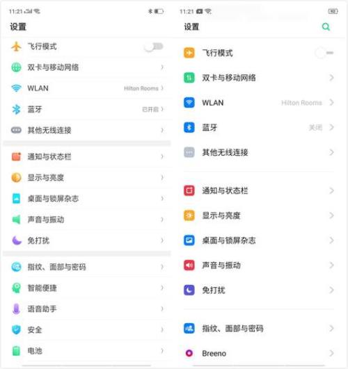 oppor15可以升级coloros11吗