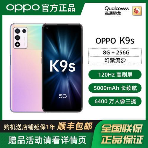 oppo A55手机高级设置里为什么只有智能5G