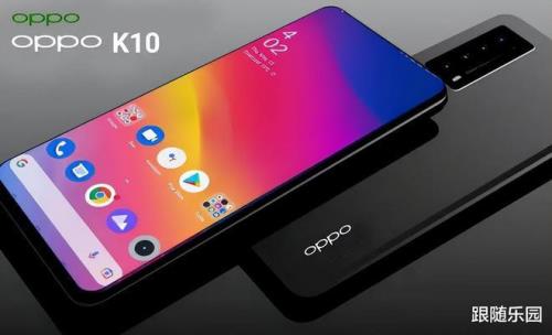 oppo k10可以用120w充电么