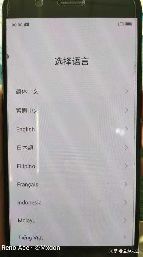 国行OPPO可以刷机越南版吗