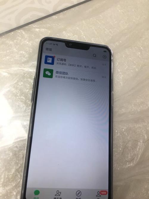 oppoa5手机屏幕怎么缩小