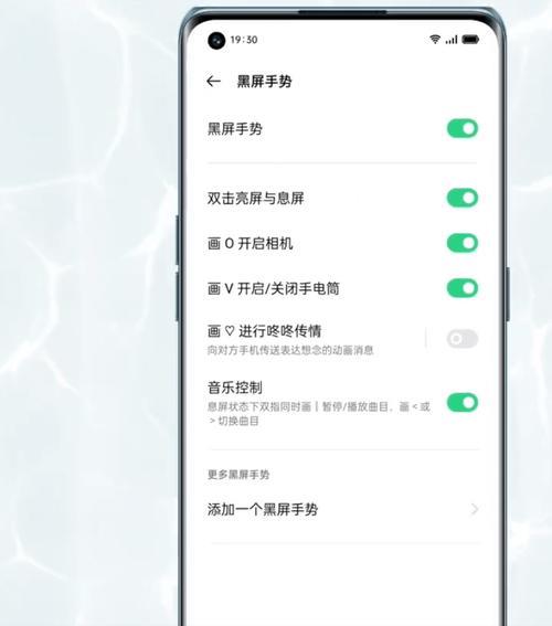 oppo手机为什么一抬手就黑屏