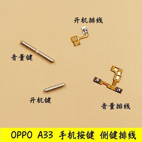 oppoa33m内存卡怎么上