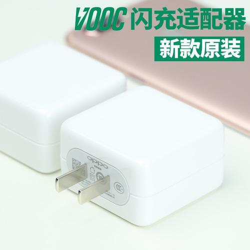 oppoR15ⅹ原装充电器型号是AK733YH吗