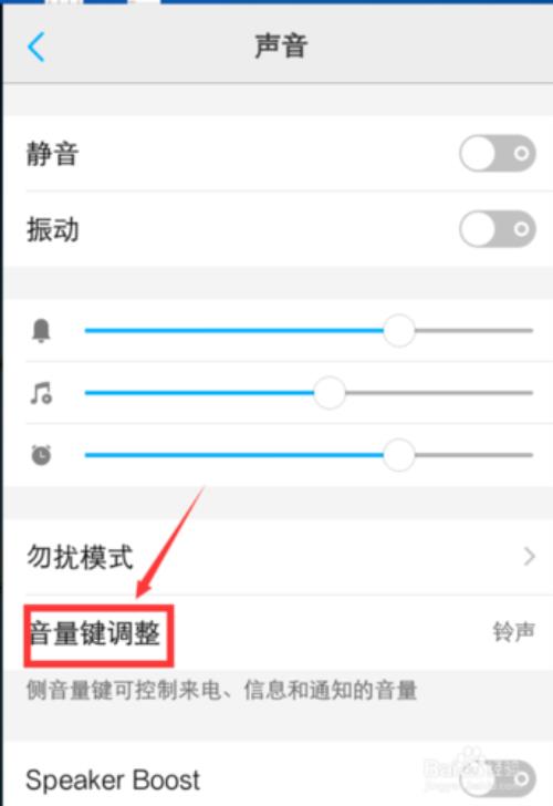 Vivo翻盖手机怎么设置铃声