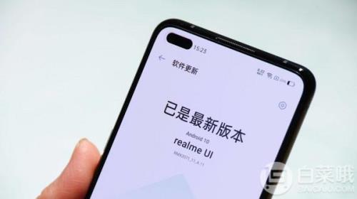 OPPOrealme V15 5G怎么清理后台