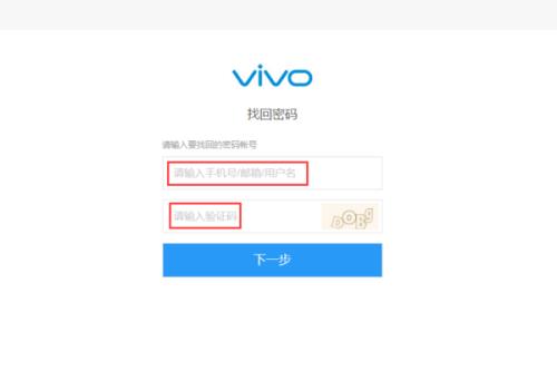 vivo账号密码怎么解除