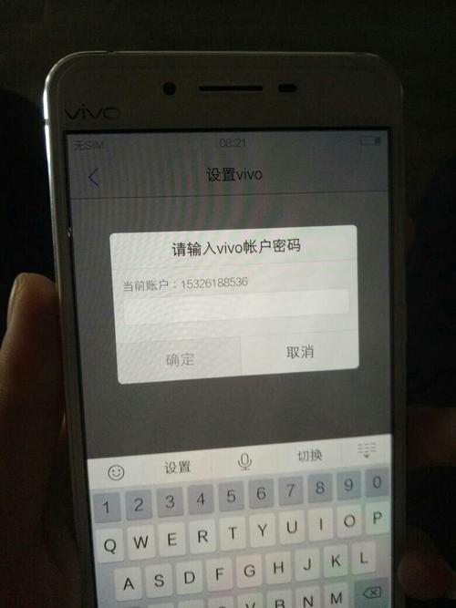 我手机是vivo忘了密码怎么样刷机