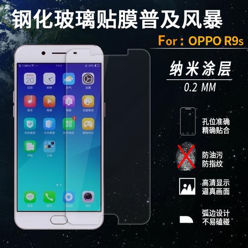 oppor9s屏幕亮度黑看不见怎么处理