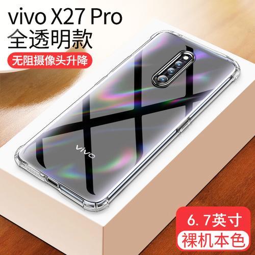 vivoz5和vivox27哪个好