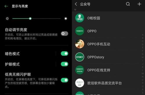 为什么oppo手机不可以远程呼叫小布助手