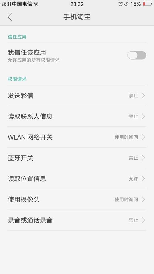 Oppo A59怎么设置桌面挂件