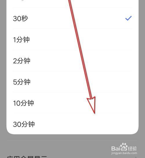 VIVO手机怎么设置来电屏幕黑屏只有铃声