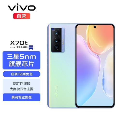 vivoy71t和华为nova10哪个好