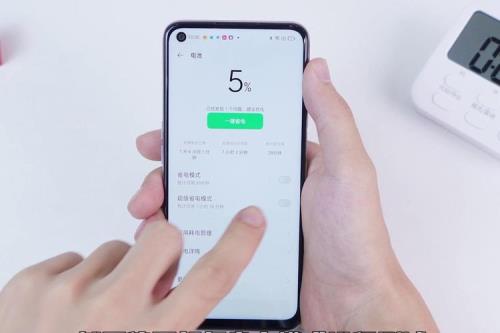 oppoa9省电模式怎么关