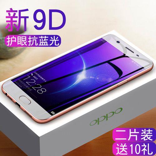 oppoA77和oppoA77t价格有区别吗