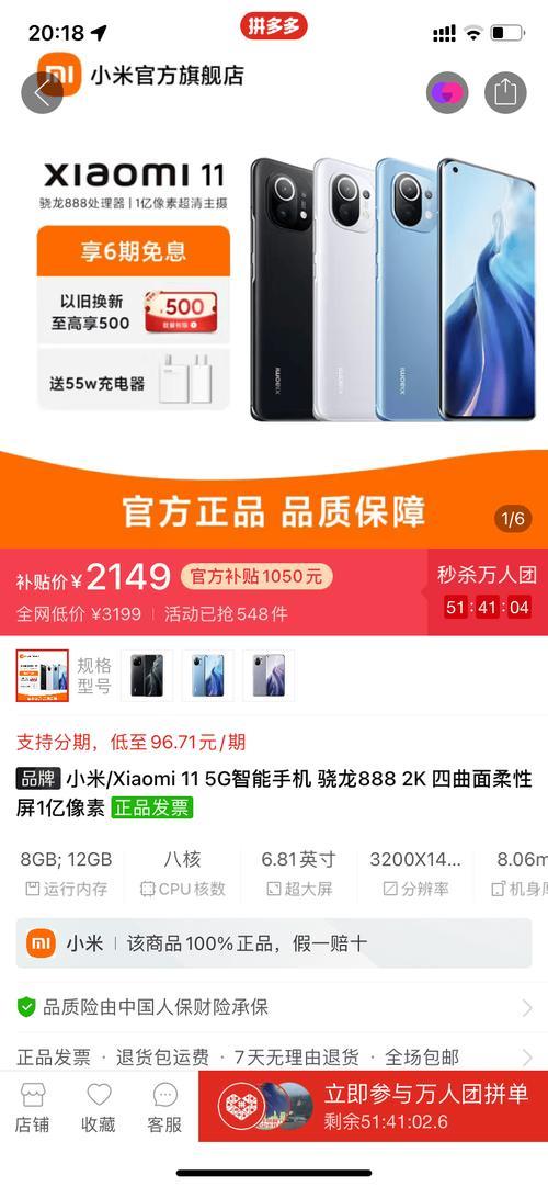 iqooz5小v怎么叫出来