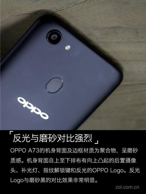 oppo中间竖排摄像头手机有哪些