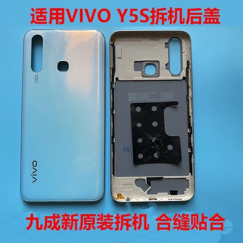 vivo y5s老人模式