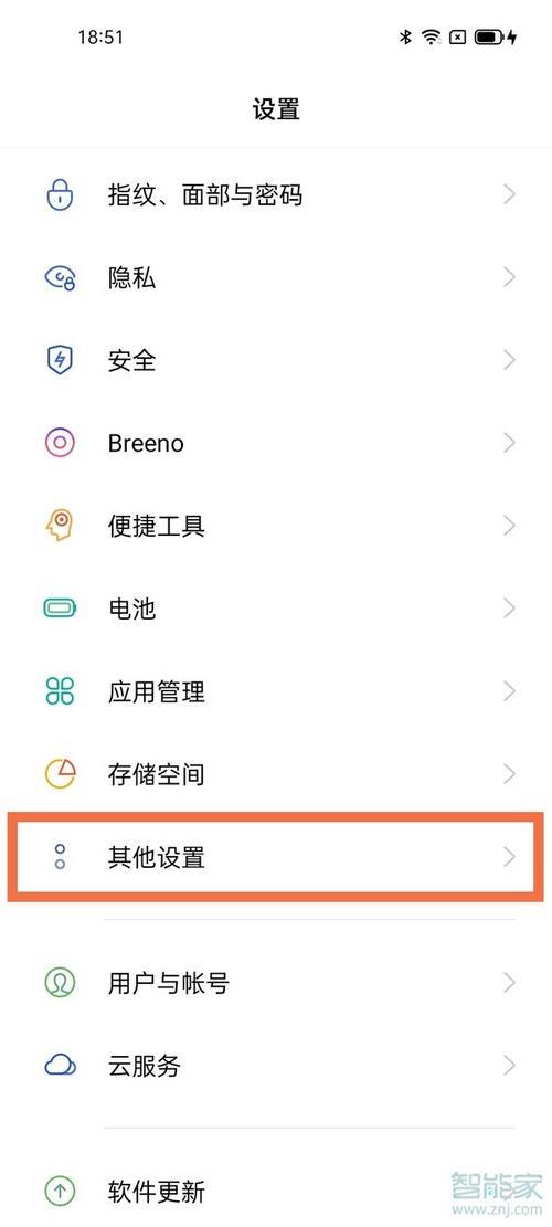 oppor5怎么关闭语音模式