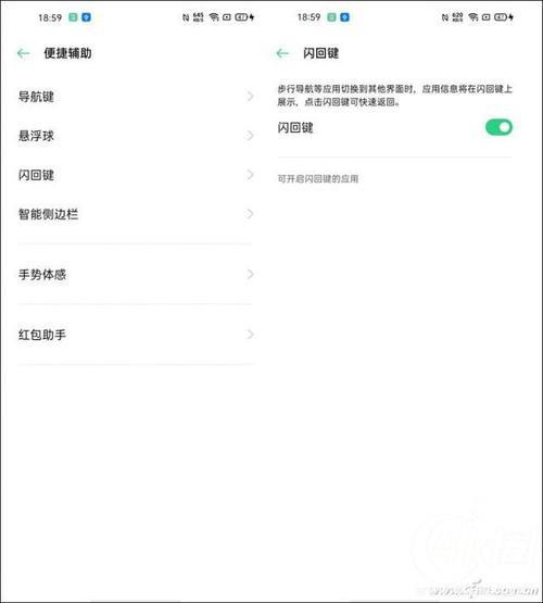 oppo手机怎么不显示5g信号