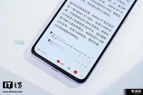 realmex7Pro怎么不息屏