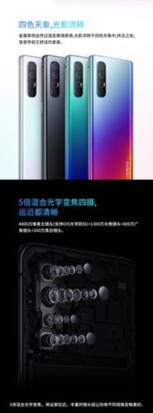 oppo reno3充电慢怎么办