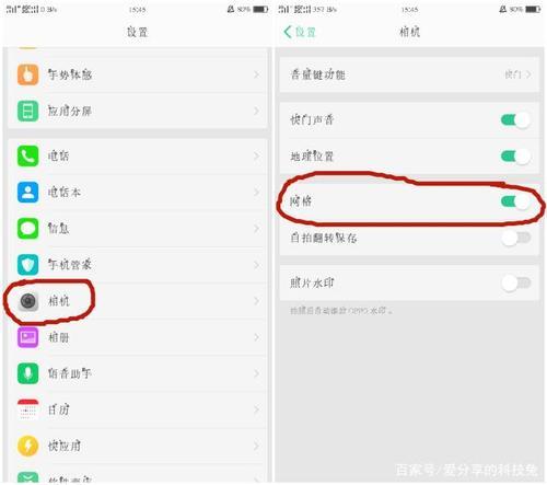 oppo手机切换流量怎么有个卡无服务