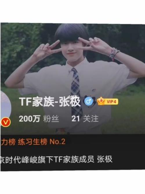 tf家族三代番位排名最新2022