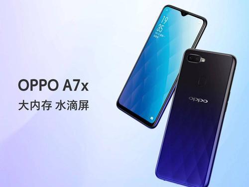 oppoa7x怎样唤醒小布