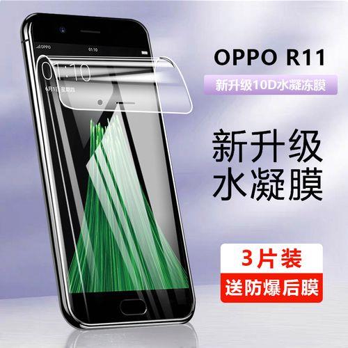 oppor11t指纹键失灵