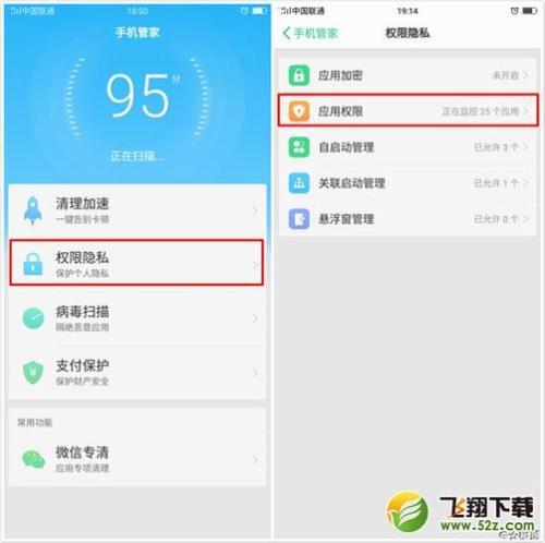 oppo r17截图老是闪退是怎么回事