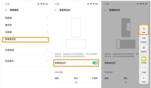 oppo k7怎么卸载软件