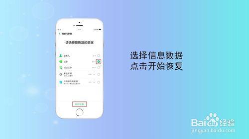 oppo短信图标不见了怎么办