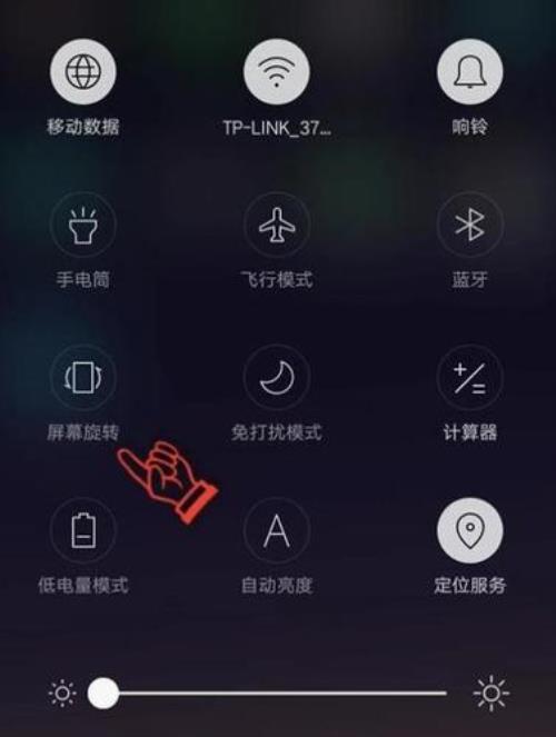 oppor9sk怎样分屏操作步骤