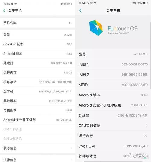 OPPO手机怎么强制刷iOS系统