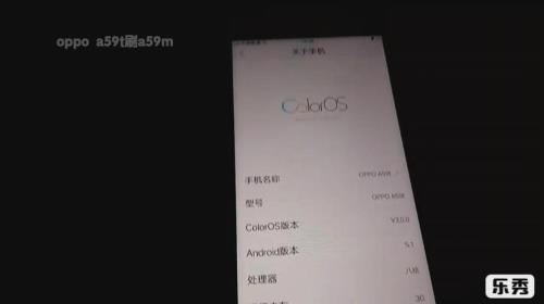 oppoa59m怎么把软件移到sd卡