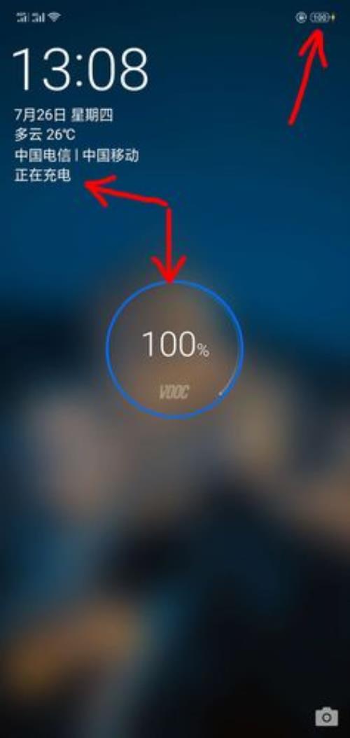 oppo手机充满电后不显示充电完成