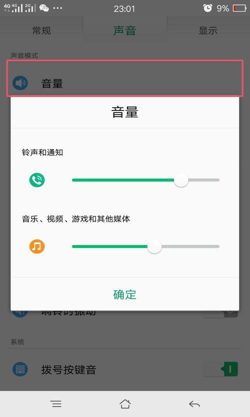 oppoa57手机触屏不震动没声音怎么回事