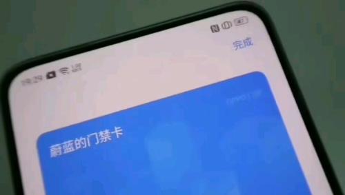 opporeno5如何复制门禁卡到手机