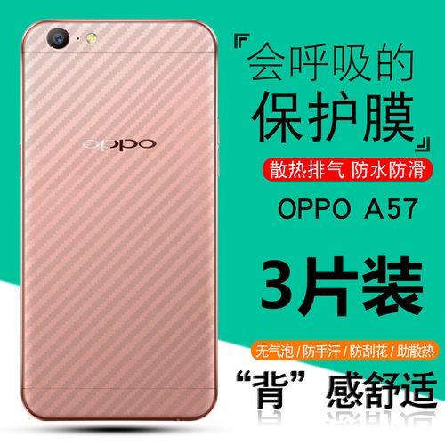 oppoa57t怎么刷屏